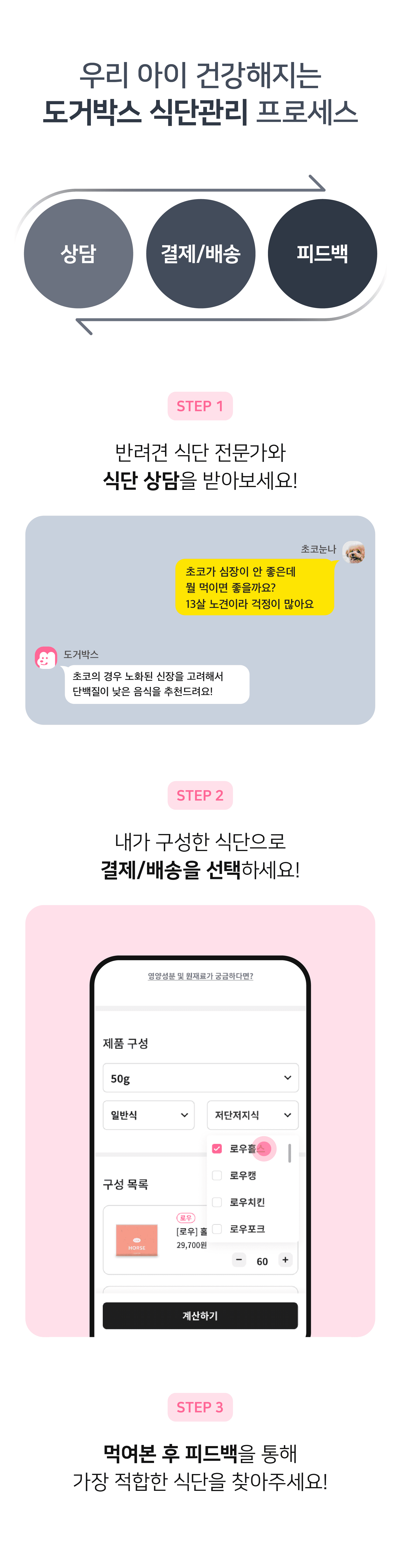 이용안내