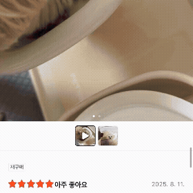 도거박스 정기배송 소개 4